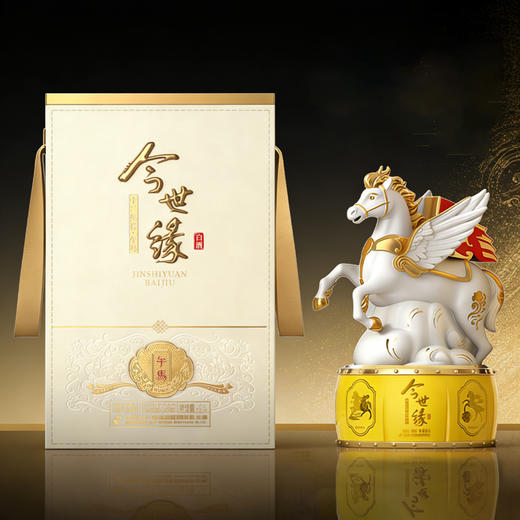 今世缘丙午马年生肖纪念酒浓香型 白酒52度1L／2.5L 商品图0