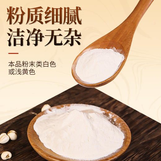 川贝母粉1g*10袋/盒 康美中药饮片 粉剂冲服独立小包装清热润肺化痰止咳 商品图3