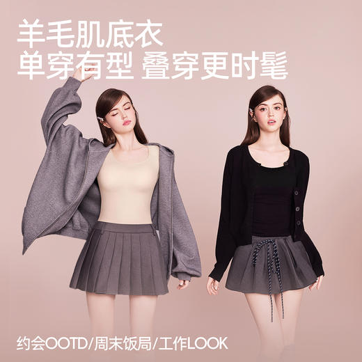 好奇蜜斯羊毛保暖内衣女发热莫代尔肌底衣秋冬内搭带胸垫加绒秋衣-优衣颜值版 商品图2