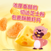 ZANMANG LOOPY 切达芝士味虾片 62g 商品缩略图4