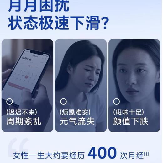 官栈 养宫7日花胶羹礼盒 1260g 商品图4