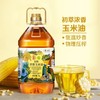 【特惠 保质期到26.6月介意慎拍】中粮初萃浓香玉米油5L 商品缩略图0