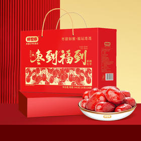 好想你枣到福到礼盒840g/盒【BH】【JM】