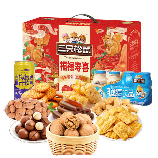 三只松鼠-福禄寿喜1363g 商品图0