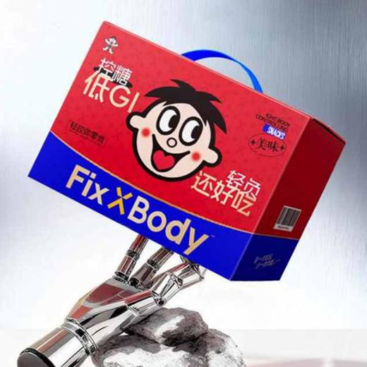 旺旺 FixXBody轻控体零食礼盒928g 商品图3
