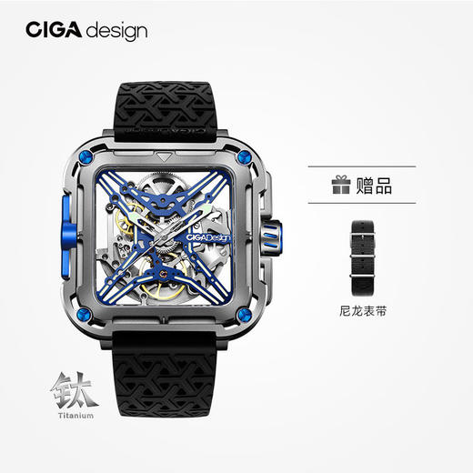 CIGA Design/玺佳 全镂空机械表大猩猩钛金款 X021-TIBU-25BK  赛博蓝 商品图1