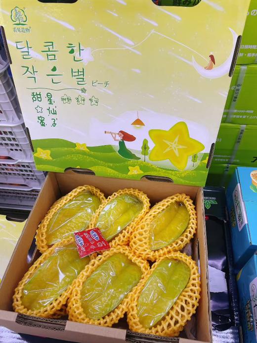 杨桃一箱 商品图0