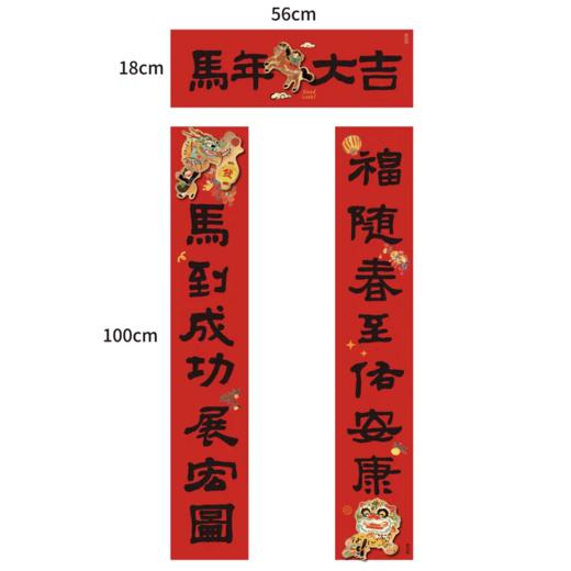 原品生活2026新春系列 商品图1