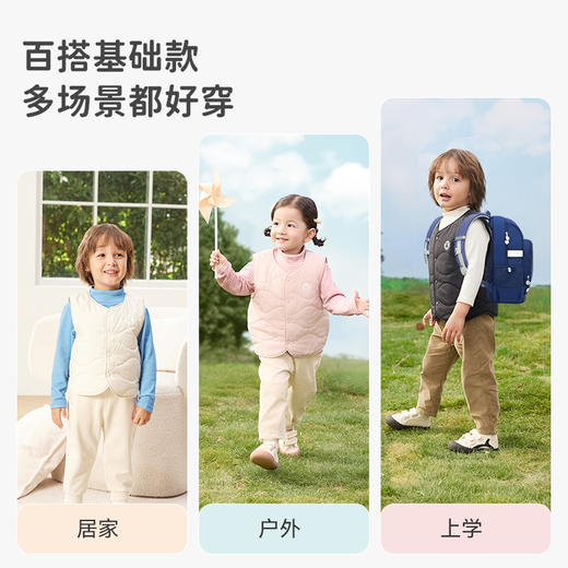 【89.9元秒杀】ibaby×outlast太空科技恒温三防棉感V领宇航绒马甲 商品图4