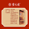 【分仓直发包邮】紫光园～紫气迎福酱货礼盒2400g 商品缩略图1