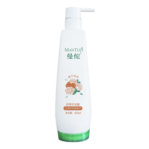 洗发水沐浴露套装  450mlx2 商品图1