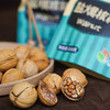 【分仓直发包邮】天生好果盐焗核桃218g*2袋 商品缩略图3