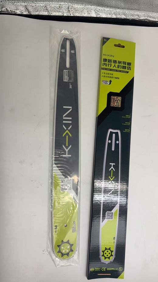 康欣导板 商品图0