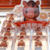 什马慕斯蛋糕 商品缩略图3