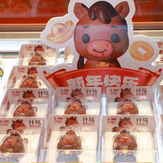 什马慕斯蛋糕 商品图3