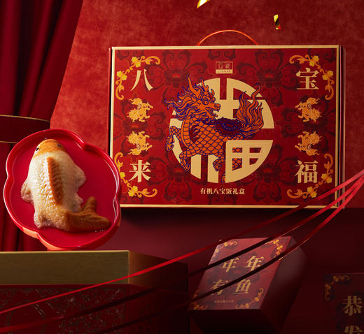 有机八宝饭礼盒 商品图0