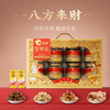 2.099kg洽洽八方来财坚果礼 商品缩略图0