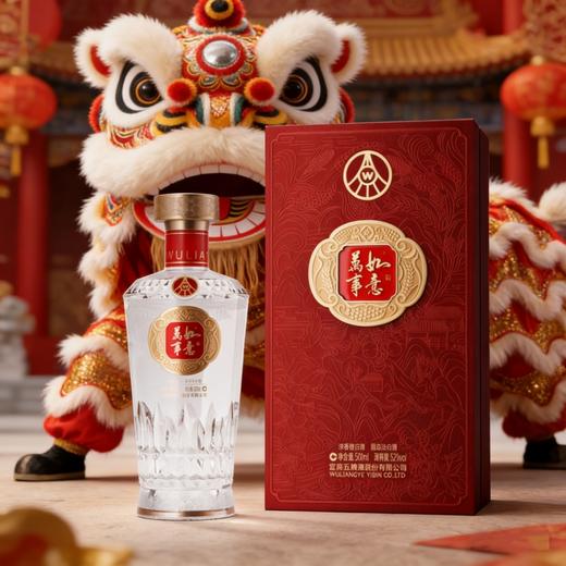 五粮液万事如意福顺浓香型纯粮食白酒 52度500ml×2瓶 商品图1