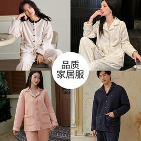 皇家丽美男女冬款家居套装合集JJT25620\JJT25618\JJT25616\JJT25614\JJT25612\JJT25610\JJT25606\JJT25516\JJT25619