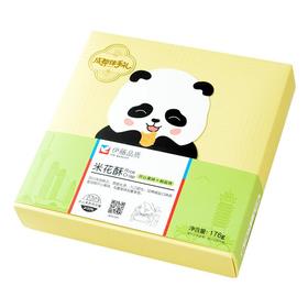 伊藤品质米花酥(开心果+椒盐) 176g/盒  成都伴手礼  礼盒