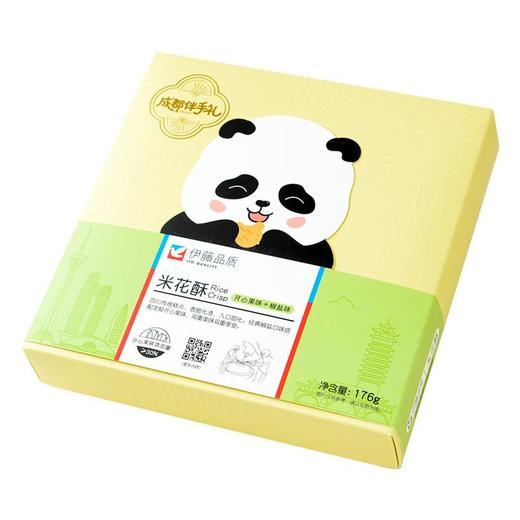 伊藤品质米花酥(开心果+椒盐) 176g/盒  成都伴手礼  礼盒 商品图0
