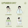 辅艾堂艾草肩颈贴3盒装 商品缩略图1