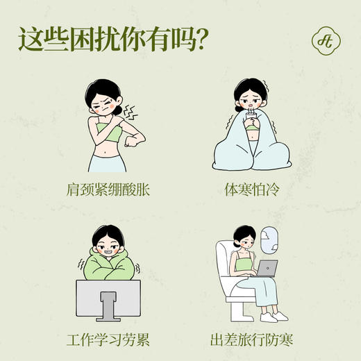 辅艾堂艾草肩颈贴3盒装 商品图1