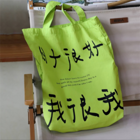 成都丨为你写诗丨焦野绿尼龙帆布包【日子很好我很我】