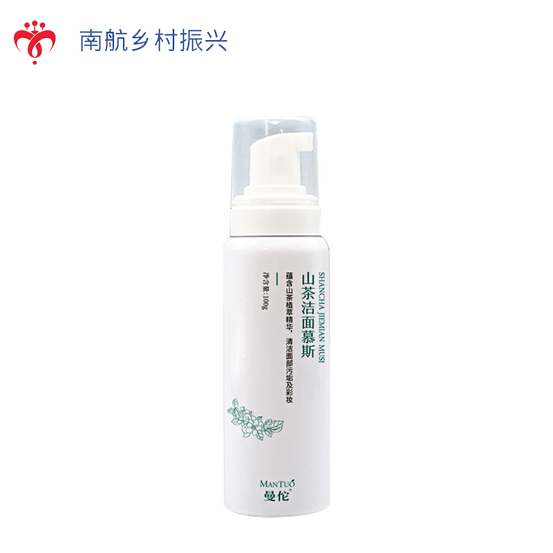 洁面慕斯  100g