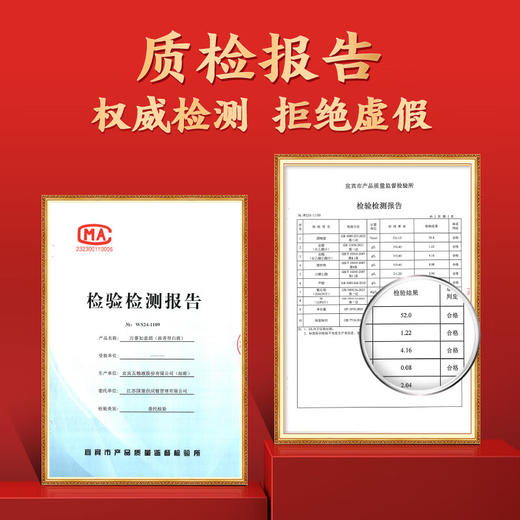 五粮液万事如意福顺浓香型纯粮食白酒 52度500ml×2瓶 商品图3
