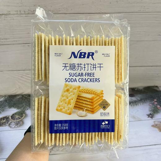 358g众星无糖苏打饼干（奶盐味/木糖醇） 商品图1