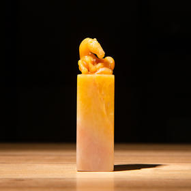 寿山石善伯老料雕“俊马”方章