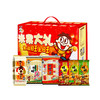 旺旺米果大礼包【451g】 商品缩略图0