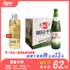 漓泉干啤 酒精度：2.8度  麦芽度：8.0度 商品缩略图0