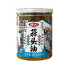 【龙北南兴号蒜头油】潮汕金蒜酥炸蒜粒提鲜调味料 商品缩略图1