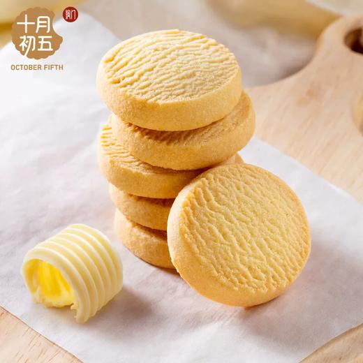 787g十月初五璀璨前程礼盒 商品图2