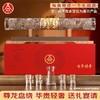 五粮液百年传奇双龙戏珠52度浓香型白酒500mlx2瓶 商品缩略图0