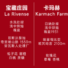 新春宝马 | 瑰夏组合 商品缩略图1