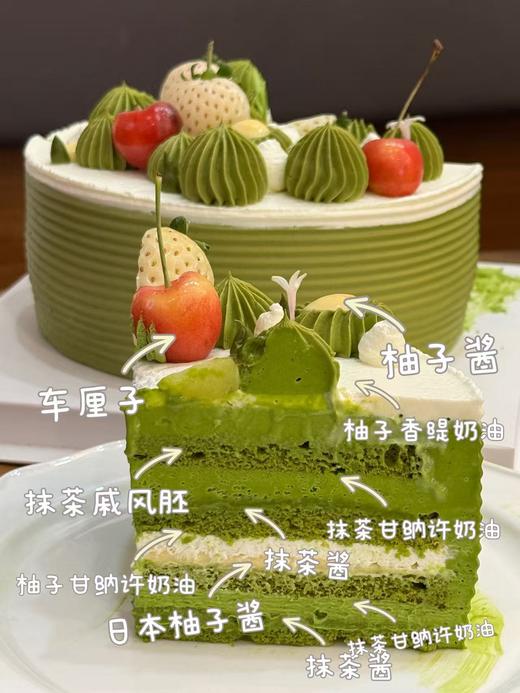 抹茶日本柚子（需要提前1天预定） 商品图2