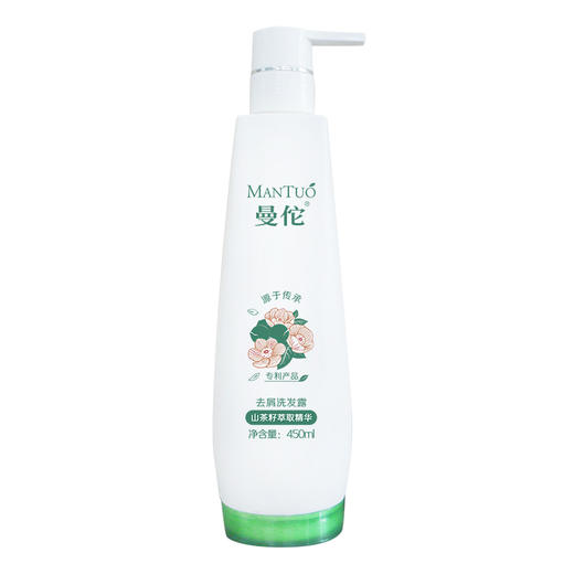 洗发水沐浴露套装  450mlx2 商品图2