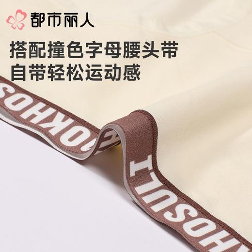 都市丽人内裤女士内裤95棉内裤低腰棉质内裤舒肤棉LKC5F8 商品图4