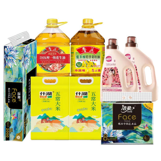 2026年度职工集体福利套餐C 商品图0