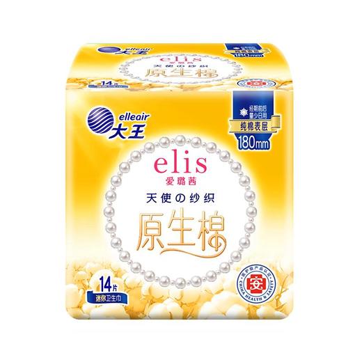 【买二送一】大王天使纱织超薄纯棉日用180mm 14p 商品图4