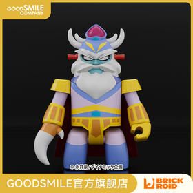 【GSC预售定金】BRICKROID 地狱大元帅 大魔神 手办模玩