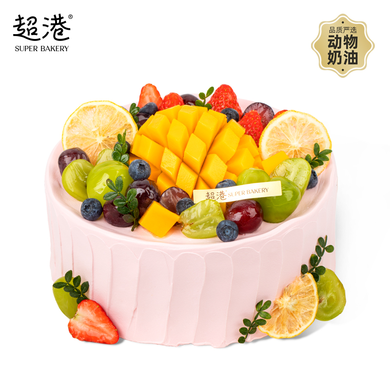 粉黛果缤纷 生日蛋糕