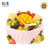 粉黛果缤纷 生日蛋糕 商品缩略图0