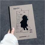 成都丨为你写诗丨热水联名笔记本【我的计划】 商品图0