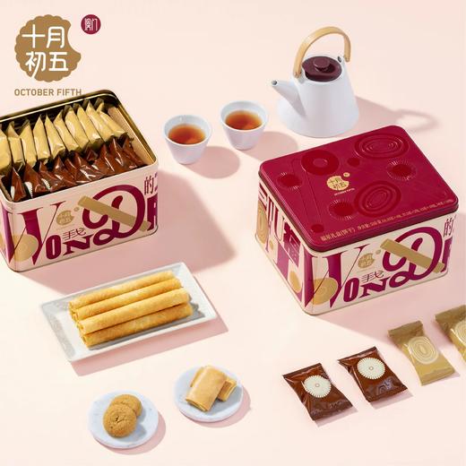 510g十月初五福星礼盒 商品图0