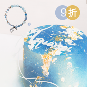 9折优惠｜ 2026新版「水瓶座」白茶柚子香梨味蛋糕&「水瓶座」手串