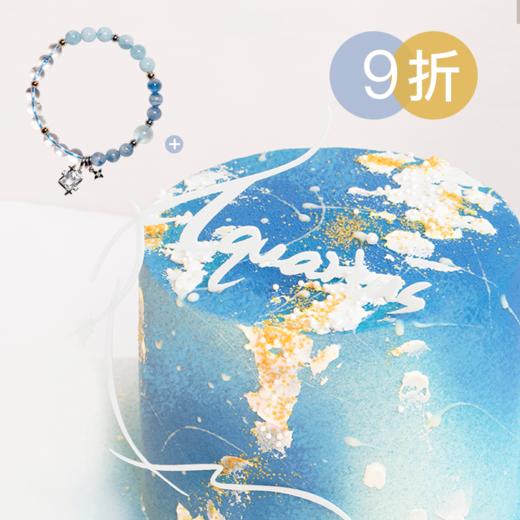 9折优惠｜ 2026新版「水瓶座」白茶柚子香梨味蛋糕&「水瓶座」手串 商品图0